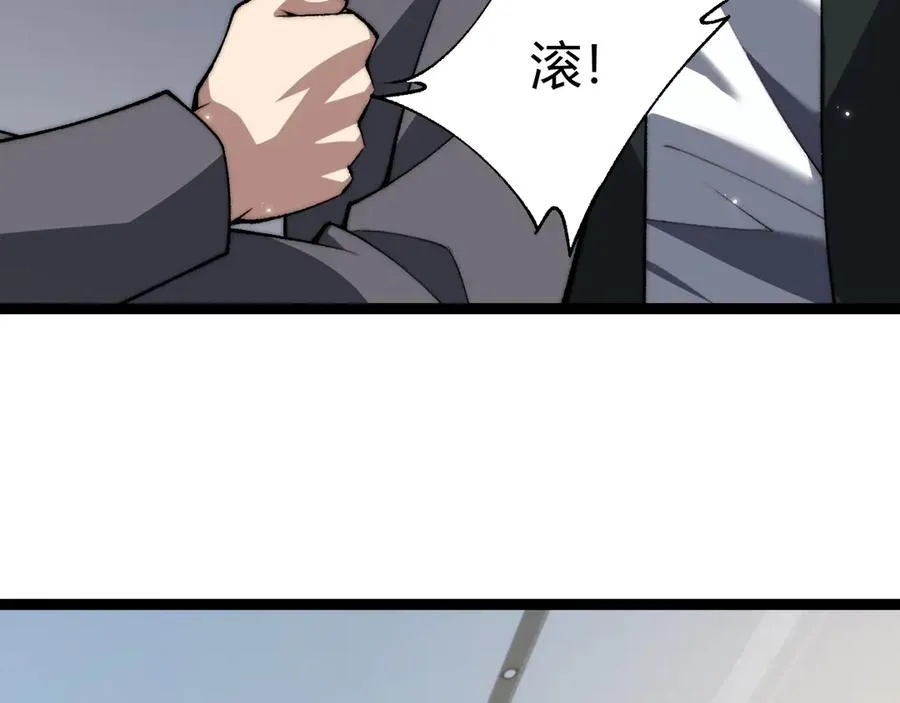 第19话 尿检！ 第63页