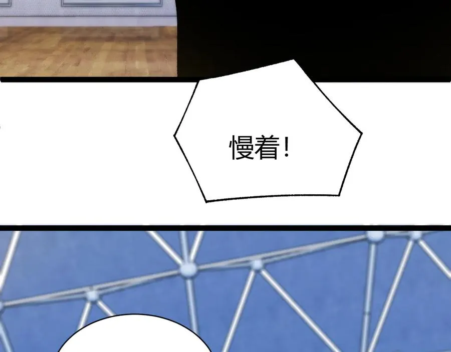 第19话 尿检！ 第102页