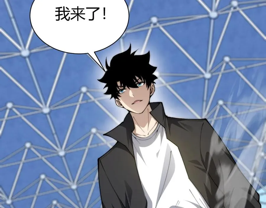 第19话 尿检！ 第103页