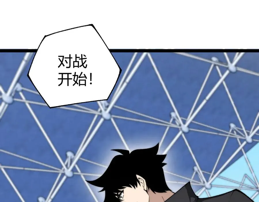 第19话 尿检！ 第108页