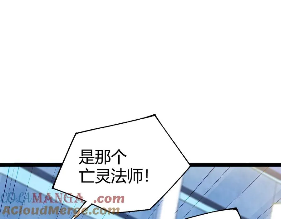 第19话 尿检！ 第113页