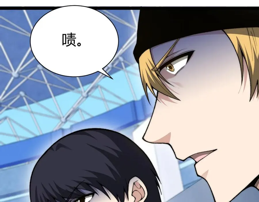 第19话 尿检！ 第116页