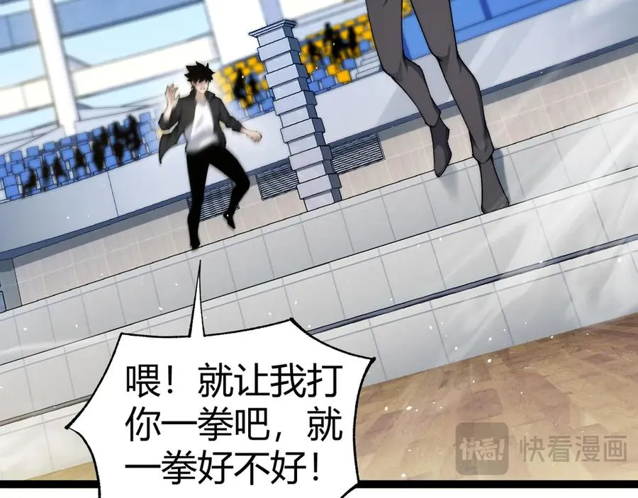 第19话 尿检！ 第127页