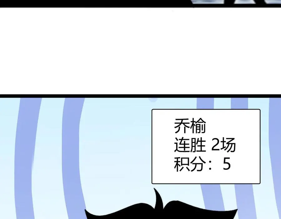 第19话 尿检！ 第131页