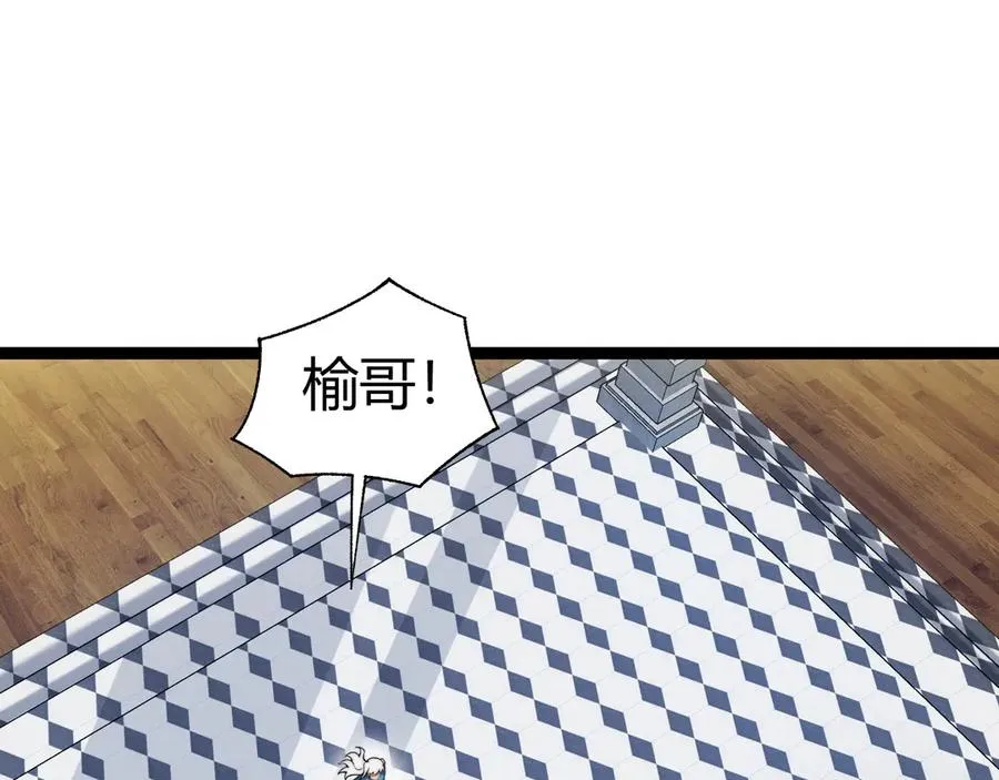 第19话 尿检！ 第134页