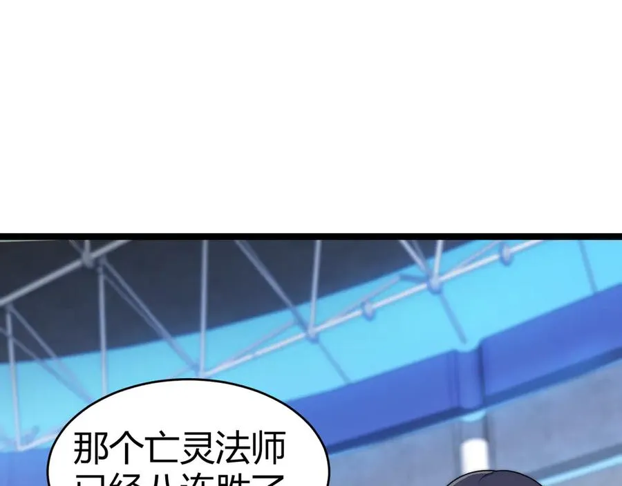 第20话 绝对压制！ 第30页