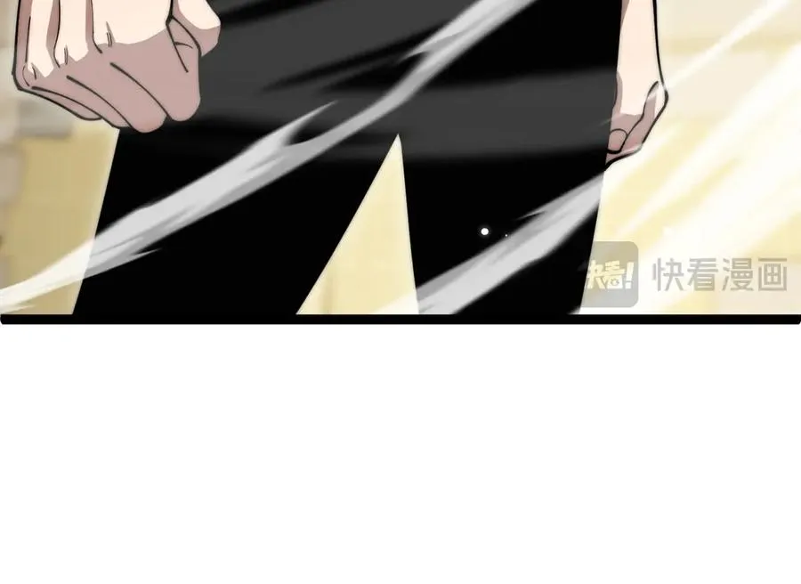 第20话 绝对压制！ 第56页