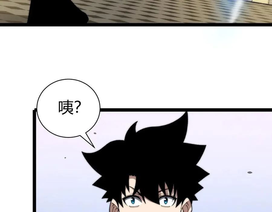 第20话 绝对压制！ 第59页
