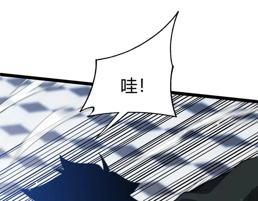 第20话 绝对压制！ 第63页