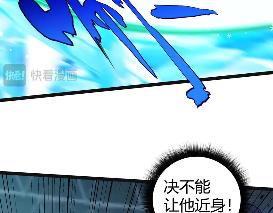 第20话 绝对压制！ 第92页