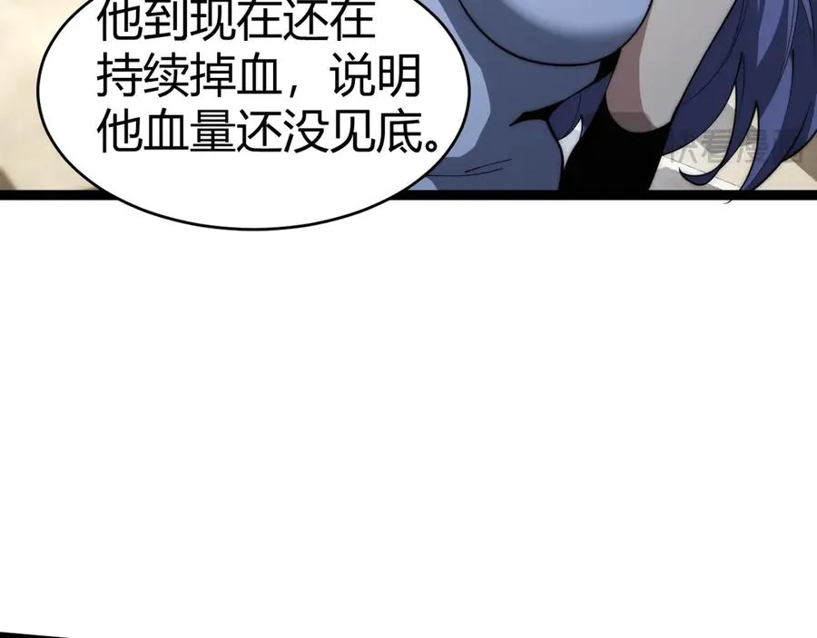 第20话 绝对压制！ 第126页