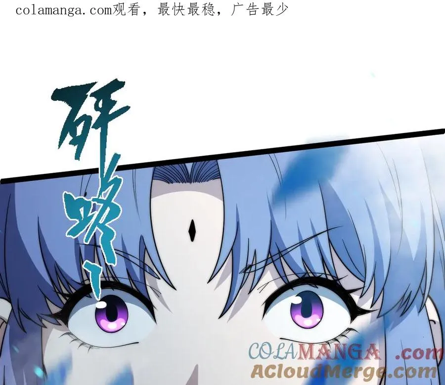 第21话 最强法师对决！ 第1页