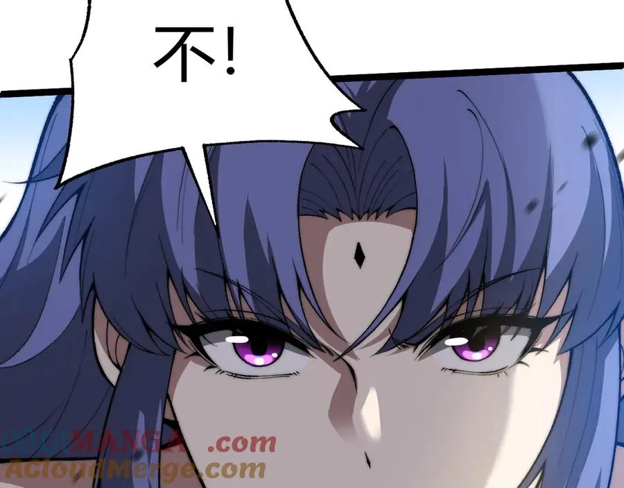 第21话 最强法师对决！ 第17页