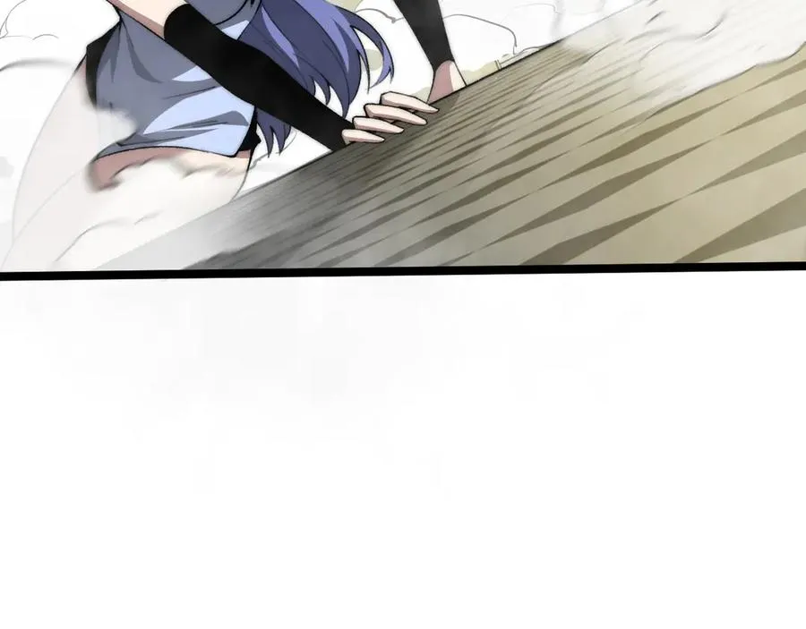 第21话 最强法师对决！ 第32页