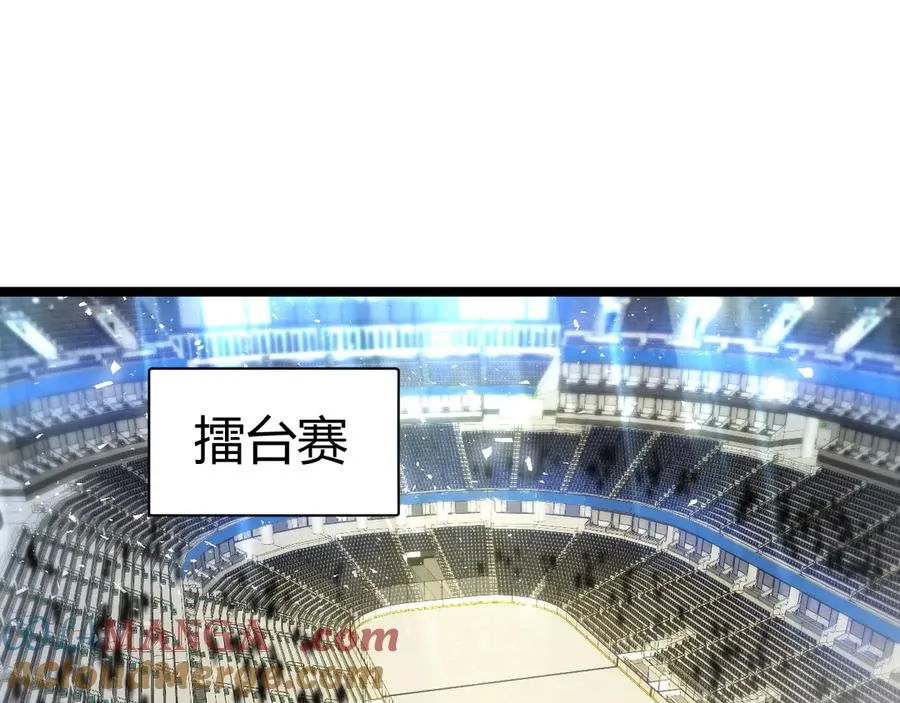 第21话 最强法师对决！ 第69页