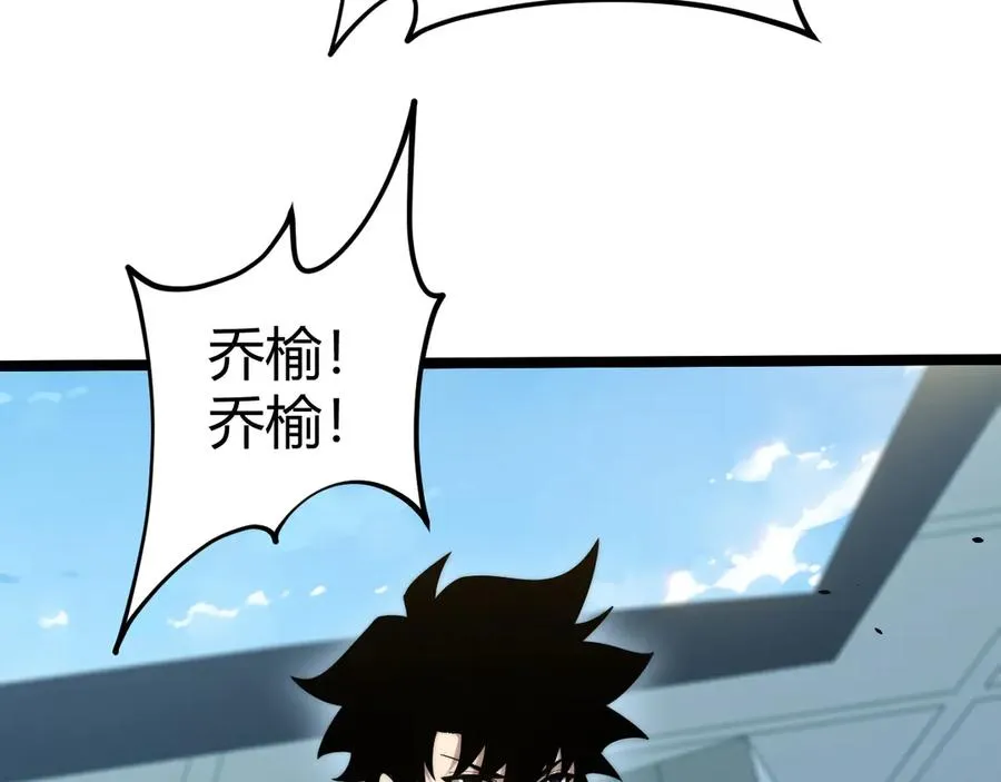 第21话 最强法师对决！ 第106页
