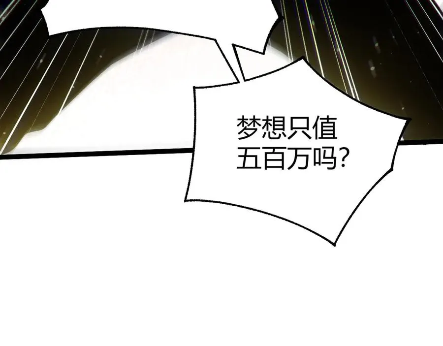 第21话 最强法师对决！ 第124页