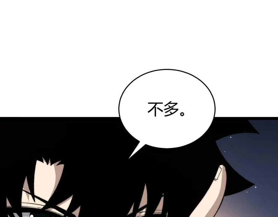 第21话 最强法师对决！ 第131页