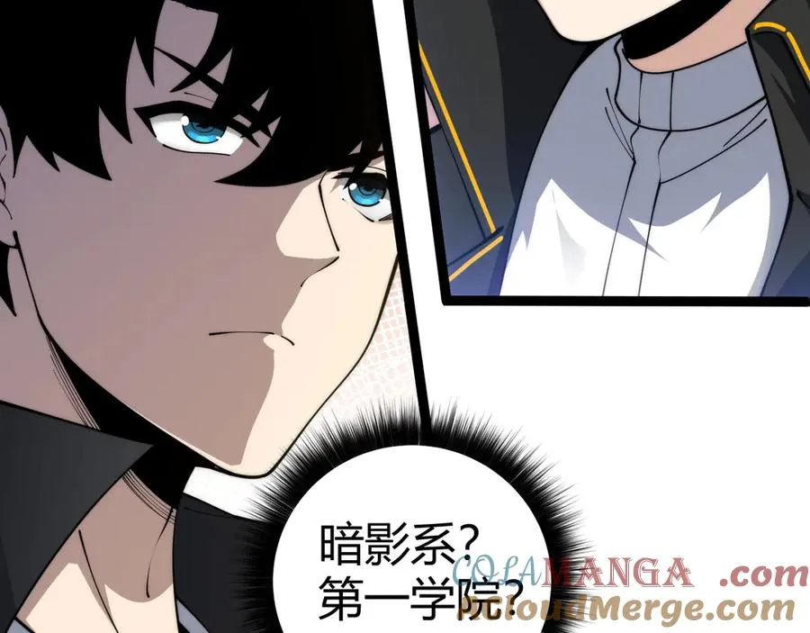 第21话 最强法师对决！ 第141页