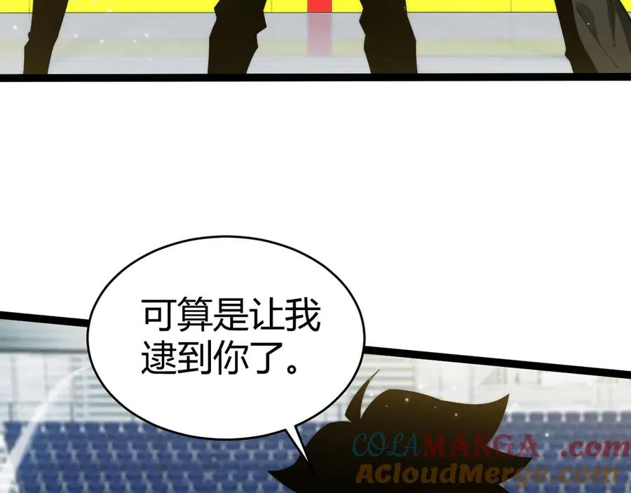 第21话 最强法师对决！ 第145页