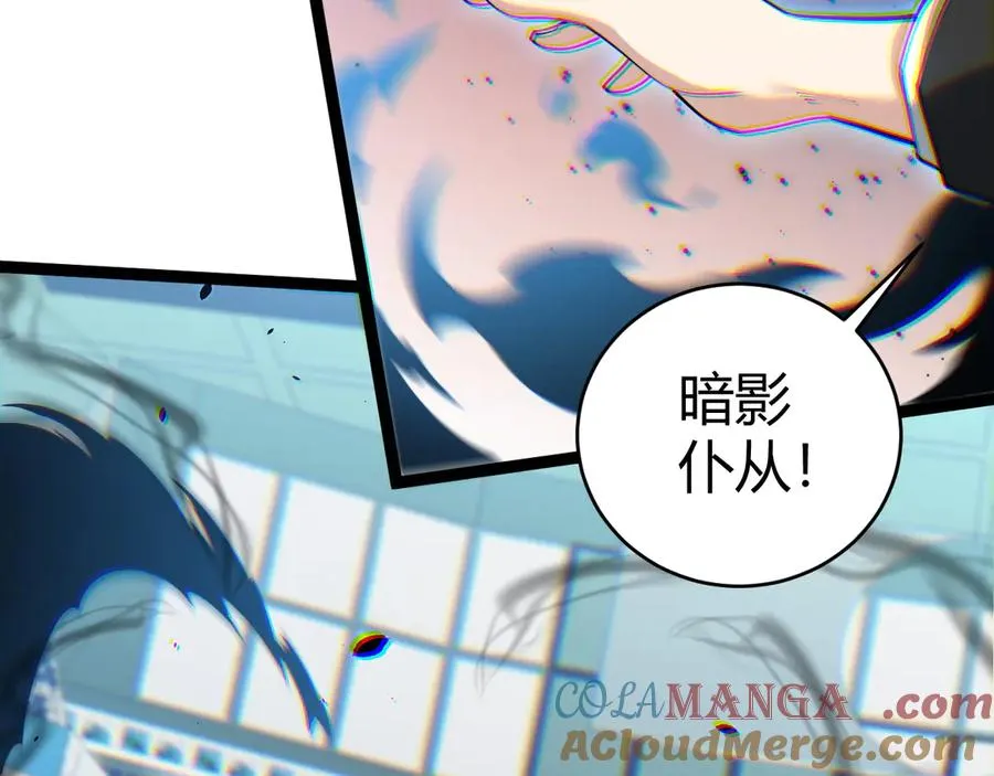 第21话 最强法师对决！ 第149页