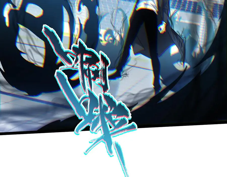 第21话 最强法师对决！ 第151页