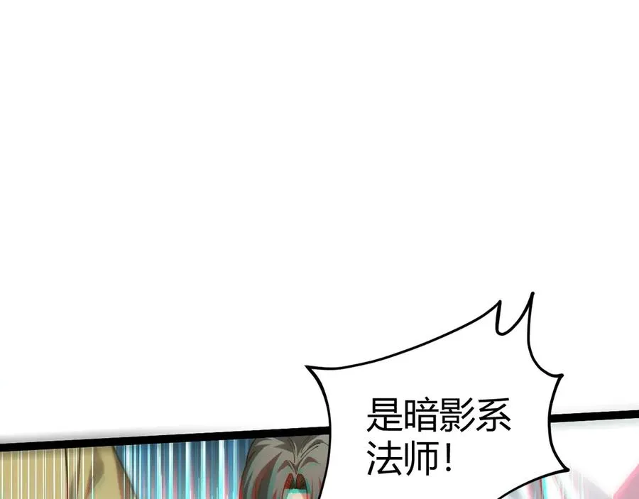 第21话 最强法师对决！ 第158页