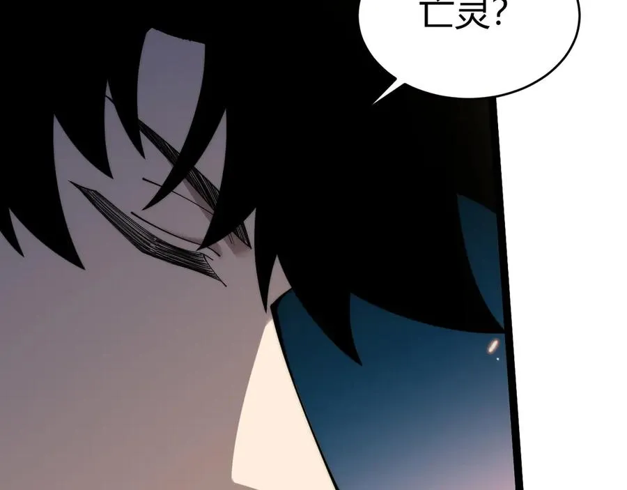 第21话 最强法师对决！ 第162页