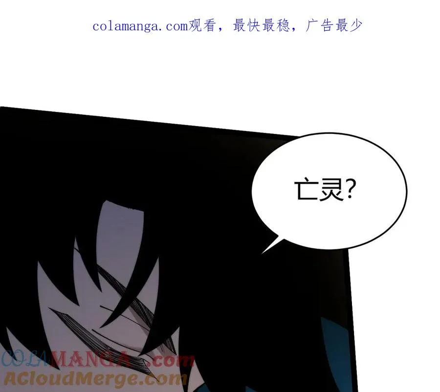 第22话 不能输的理由 第1页