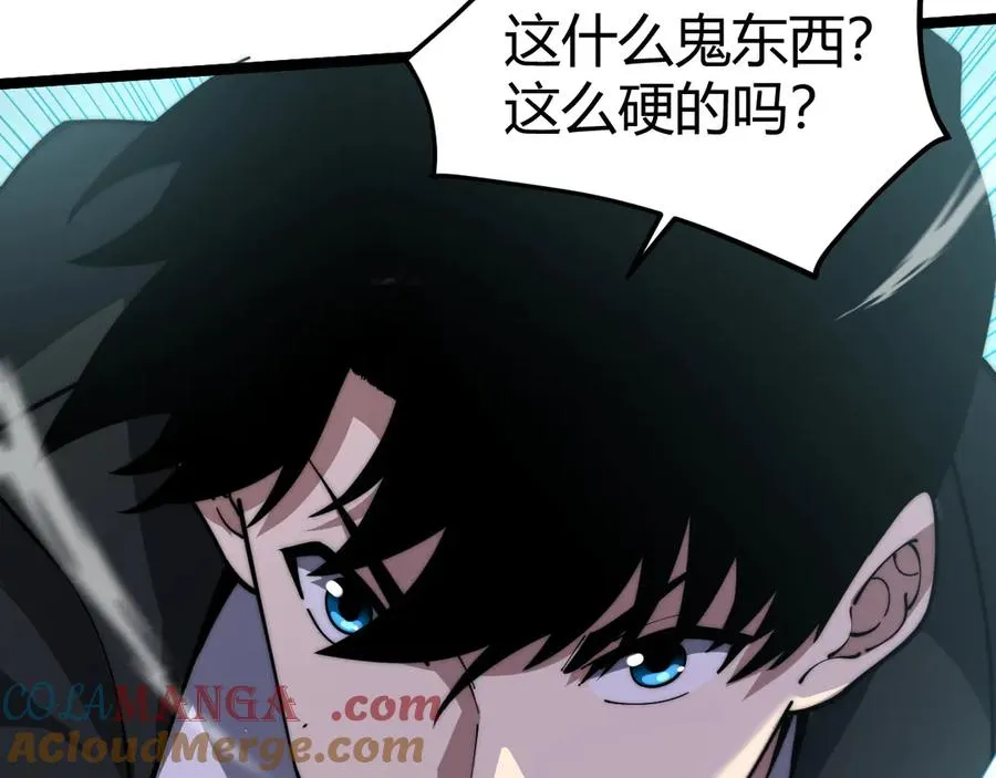 第22话 不能输的理由 第21页