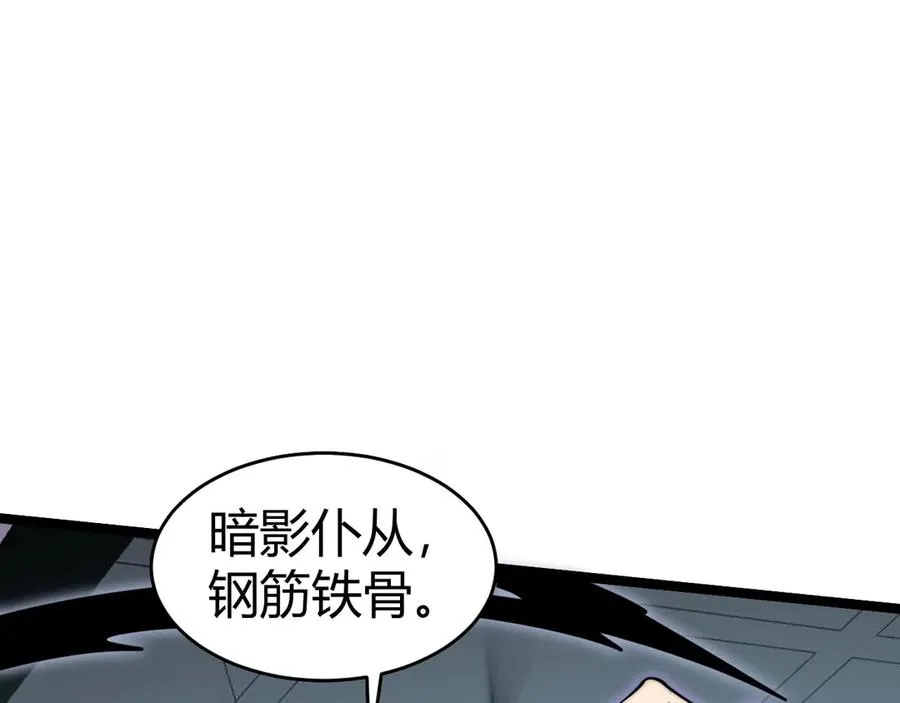 第22话 不能输的理由 第23页