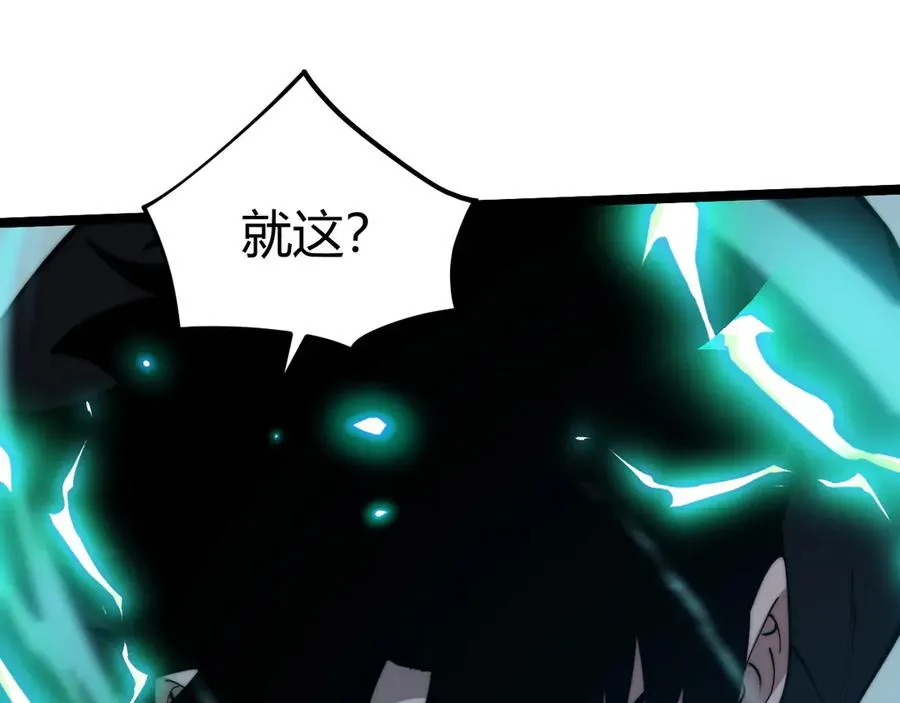 第22话 不能输的理由 第31页