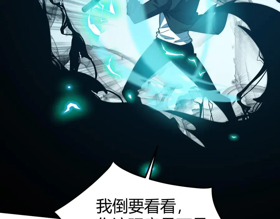 第22话 不能输的理由 第35页