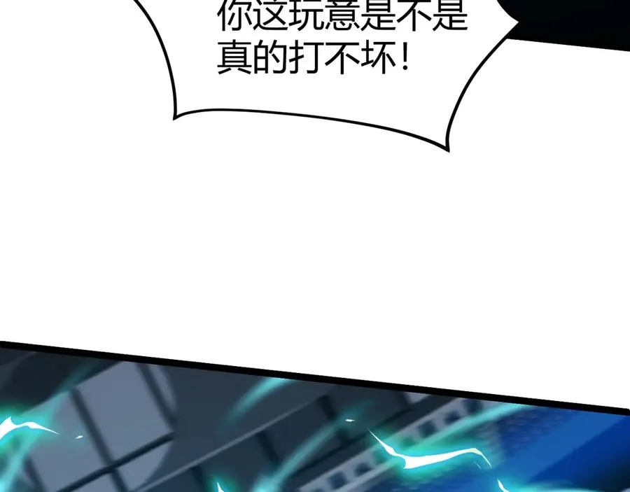 第22话 不能输的理由 第36页