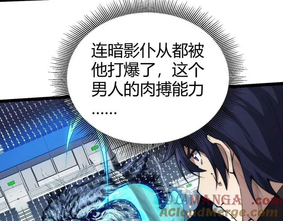 第22话 不能输的理由 第49页