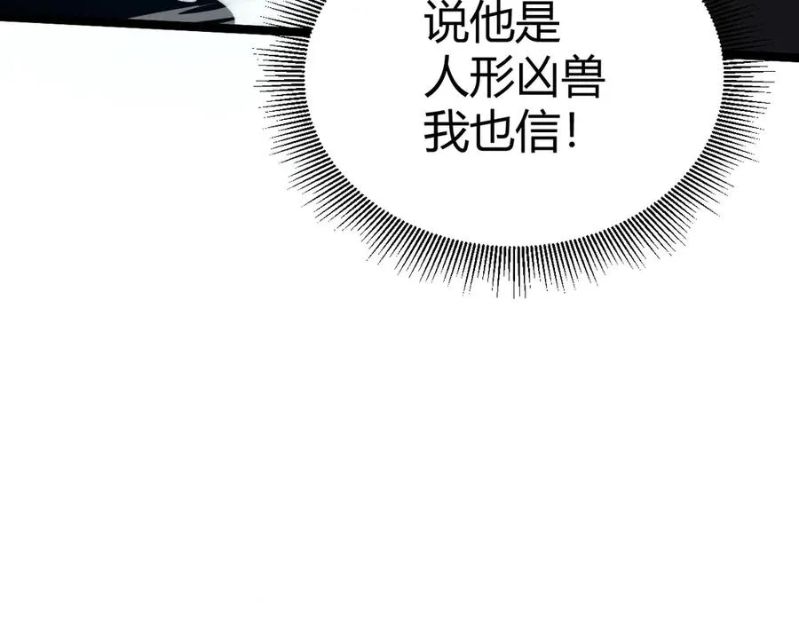 第22话 不能输的理由 第51页
