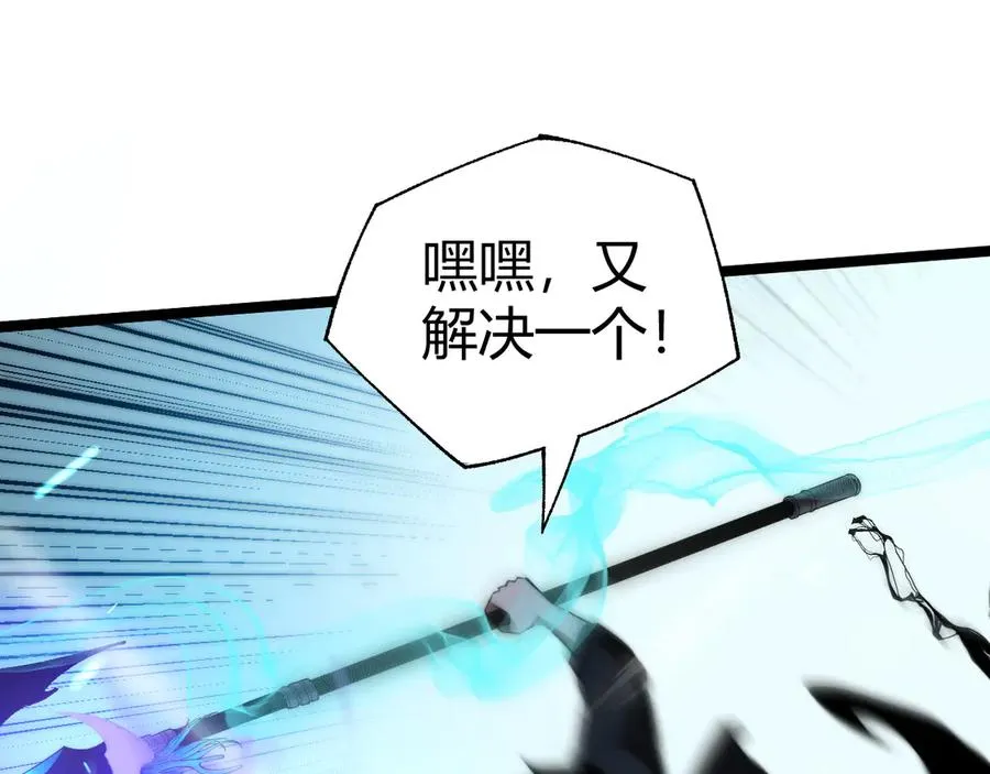第22话 不能输的理由 第52页