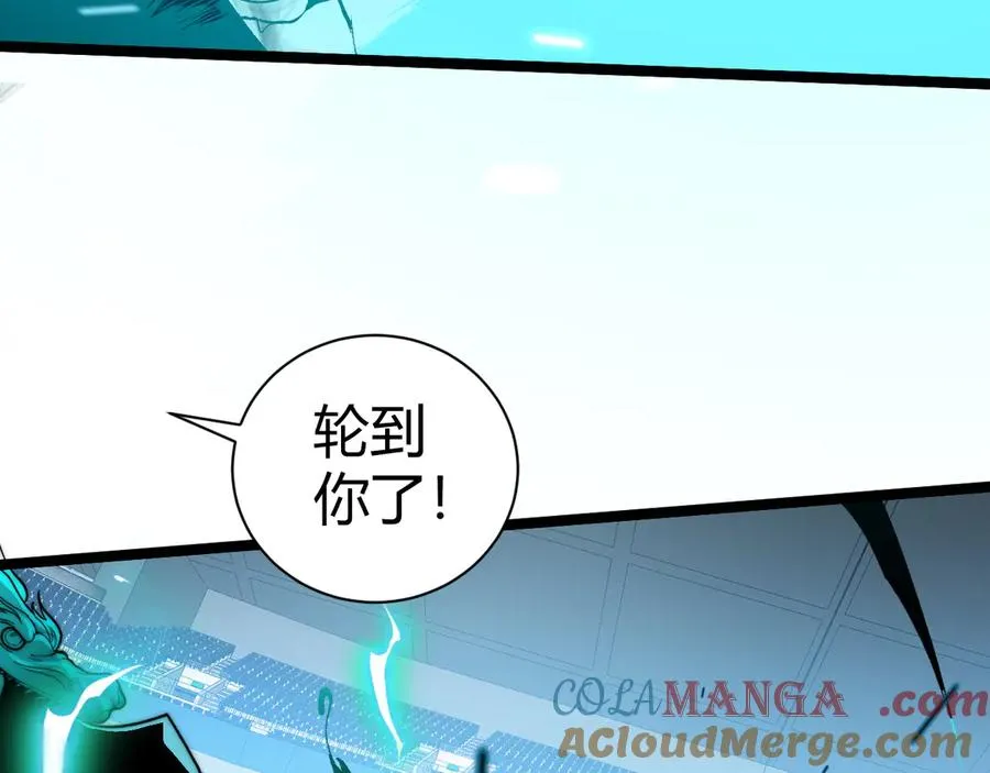 第22话 不能输的理由 第57页