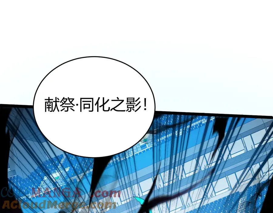第22话 不能输的理由 第65页