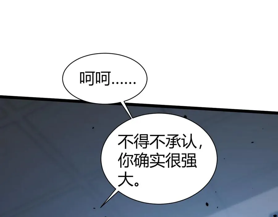 第22话 不能输的理由 第76页