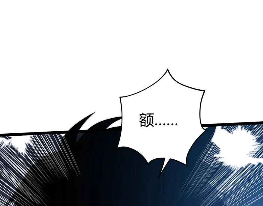 第22话 不能输的理由 第87页