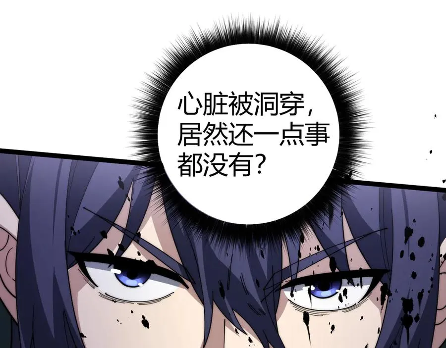 第22话 不能输的理由 第95页