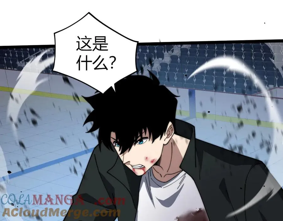 第22话 不能输的理由 第117页