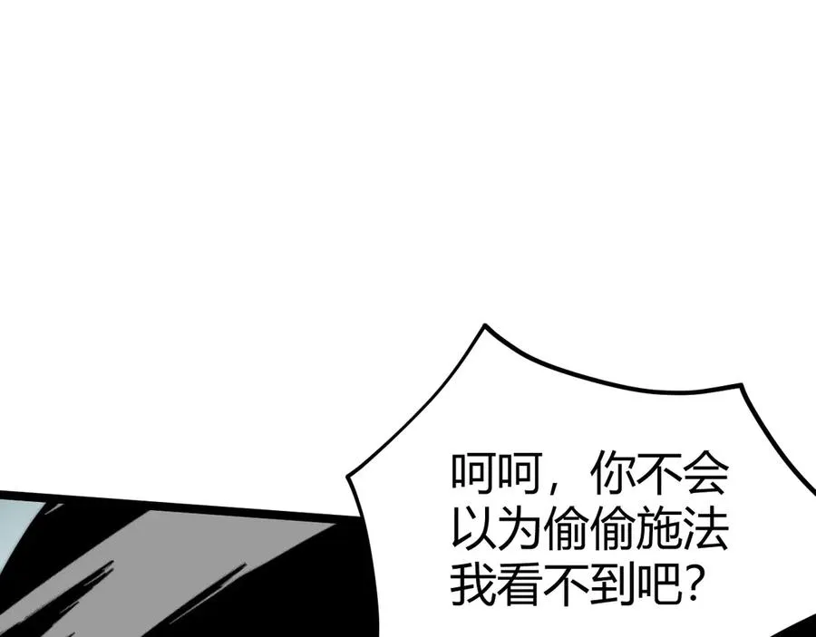 第22话 不能输的理由 第132页