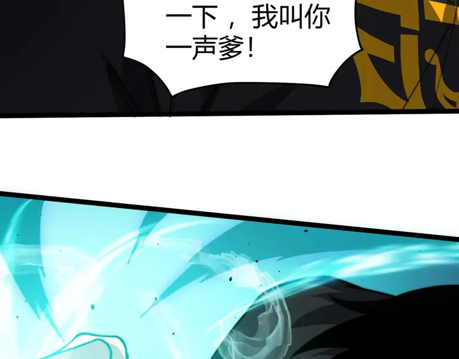 第22话 不能输的理由 第138页