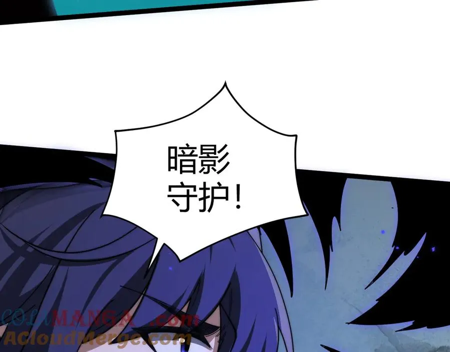 第22话 不能输的理由 第141页