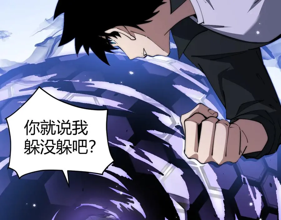 第22话 不能输的理由 第151页