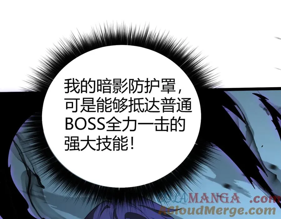 第22话 不能输的理由 第157页