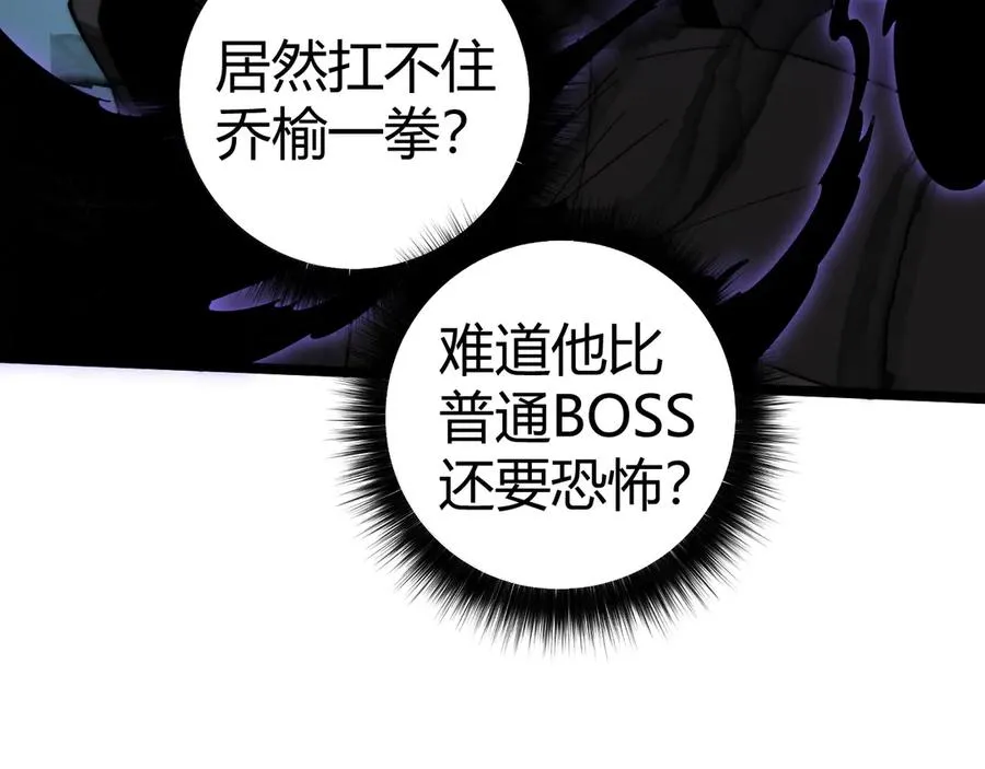 第22话 不能输的理由 第159页