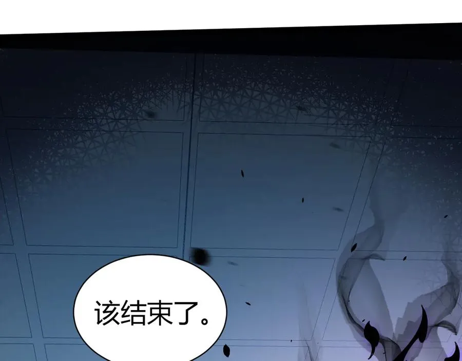 第22话 不能输的理由 第160页